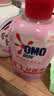 奥妙酵素内衣洗衣液樱花300G有效去除HPV黄渍血渍京东自营品质严选 实拍图