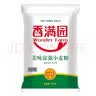 香满园 面粉 中筋粉 美味富强小麦粉 20斤 包子饺子馒头饼手擀面家用 实拍图
