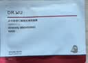 达尔肤（DR.WU）【会员专享】杏仁酸抛光焕亮面膜2片女士礼物 实拍图