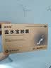 金水宝胶囊0.33g*540粒补肾益肺秘精益气精气不足神疲乏力虫草菌粉送礼品慢性支气管炎阳痿早泄 实拍图