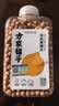 方家铺子中华老字号 有机鹰嘴豆380g 五谷杂粮代餐沙拉打豆浆高蛋白鸡心豆 实拍图