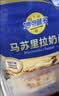 妙可蓝多马苏里拉芝士碎450g 奶酪碎  焗饭披萨拉丝烘焙原料 实拍图