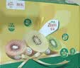 佳沛（zespri）新西兰金奇异果22粒巨大原箱146-175g猕猴桃水果礼盒 实拍图