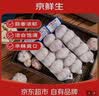 京鲜生金乡大蒜干蒜 紫白皮大蒜5-5.5cm*4条装 净重850g 源头直发 实拍图