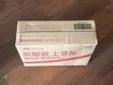 京东京造叶黄素维生素A加锌软胶囊400粒 护眼儿童保护视力 2瓶装 实拍图