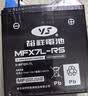 裕祥电池摩托车电瓶12v干式通用MFX7L-RS新大洲本田五羊雅马哈 实拍图