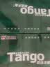 天章 （TANGO）A4打印纸70g500张 新绿天章【豪华品质】双面打印复印纸草稿纸单包装 升级物流外包装不易破损 实拍图