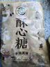 徐福记酥心糖520g(约42颗）结婚喜糖散装糖果 儿童解馋 休闲零食 实拍图