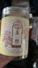 康美麦冬150g 中药饮片 四川道地药材 养阴生津 润肺清心 用于肺燥干咳 饱满大粒养生茶煲汤材料 实拍图