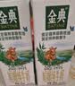 伊利金典双限定娟姗纯牛奶锡林郭勒250ml*12礼盒装3.8g蛋白质 实拍图