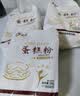 新良蛋糕粉500g 低筋面粉 烘焙原料 戚风蛋糕饼干糕点用小麦粉 实拍图