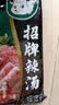 小肥羊火锅底料调料 招牌醇香清汤110g     招牌清汤电商专供款 分包式 实拍图