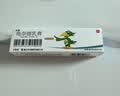 【华邦制药 力言卓】地奈德乳膏0.05%*20g/盒 实拍图