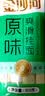 金沙河挂面原味爽滑挂面 劲道拌面 美味挂面900g*3包 实拍图