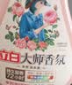 立白大师香氛洗衣液13斤柔顺护衣 持久留香水内衣可用 品质严选 实拍图
