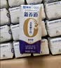 蒙牛【新鲜日期】 新养道无乳糖高钙牛奶200ml*24盒 3.2g/100ml蛋白质 实拍图