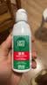 爱尔康 傲滴隐形眼镜多功能护理液120ml 清洁杀菌除蛋白进口小瓶 实拍图