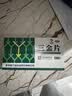三金三金片0.32g*54片 实拍图