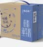 蒙牛特仑苏低脂纯牛奶250ml×16盒 3.6g蛋白 健身减脂 送礼礼盒 实拍图