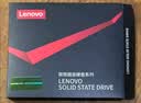 联想（Lenovo）512GB SSD固态硬盘m.2接口(NVMe协议)SL700 PCIe3.0 台式机笔记本通用 实拍图