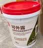 雨虹防水 楼顶屋顶防水补漏材料耐高温防晒 防水涂料屋顶防水 耐磨升级款 实拍图