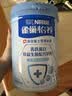 雀巢（Nestle）怡养乳铁蛋白双益生菌配方中老年奶粉800g*2奶粉礼盒 实拍图