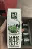 伊利【新鲜日期】金典纯牛奶早餐奶250ml*16盒3.6g 礼盒装 实拍图