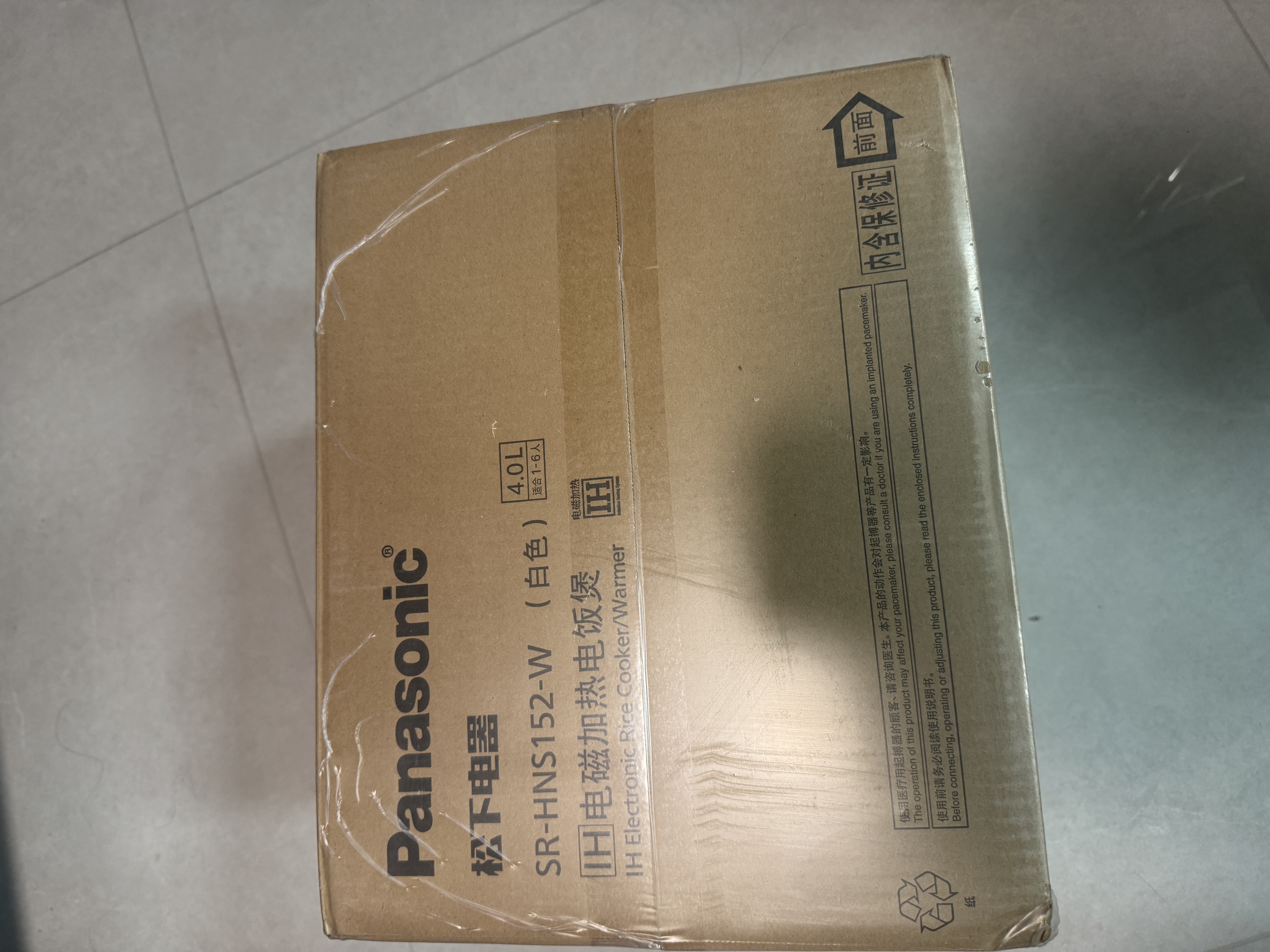 松下（Panasonic）【国家补贴】饭光光2.0电饭煲0涂层内胆不粘锅IH加热家用不锈钢无涂层电饭锅4-5人4升SR-HNS152-W 实拍图