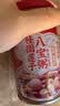 达利园桂圆莲子八宝粥送礼速食粥即食早餐粥罐头360g*12罐 整箱礼盒装 实拍图