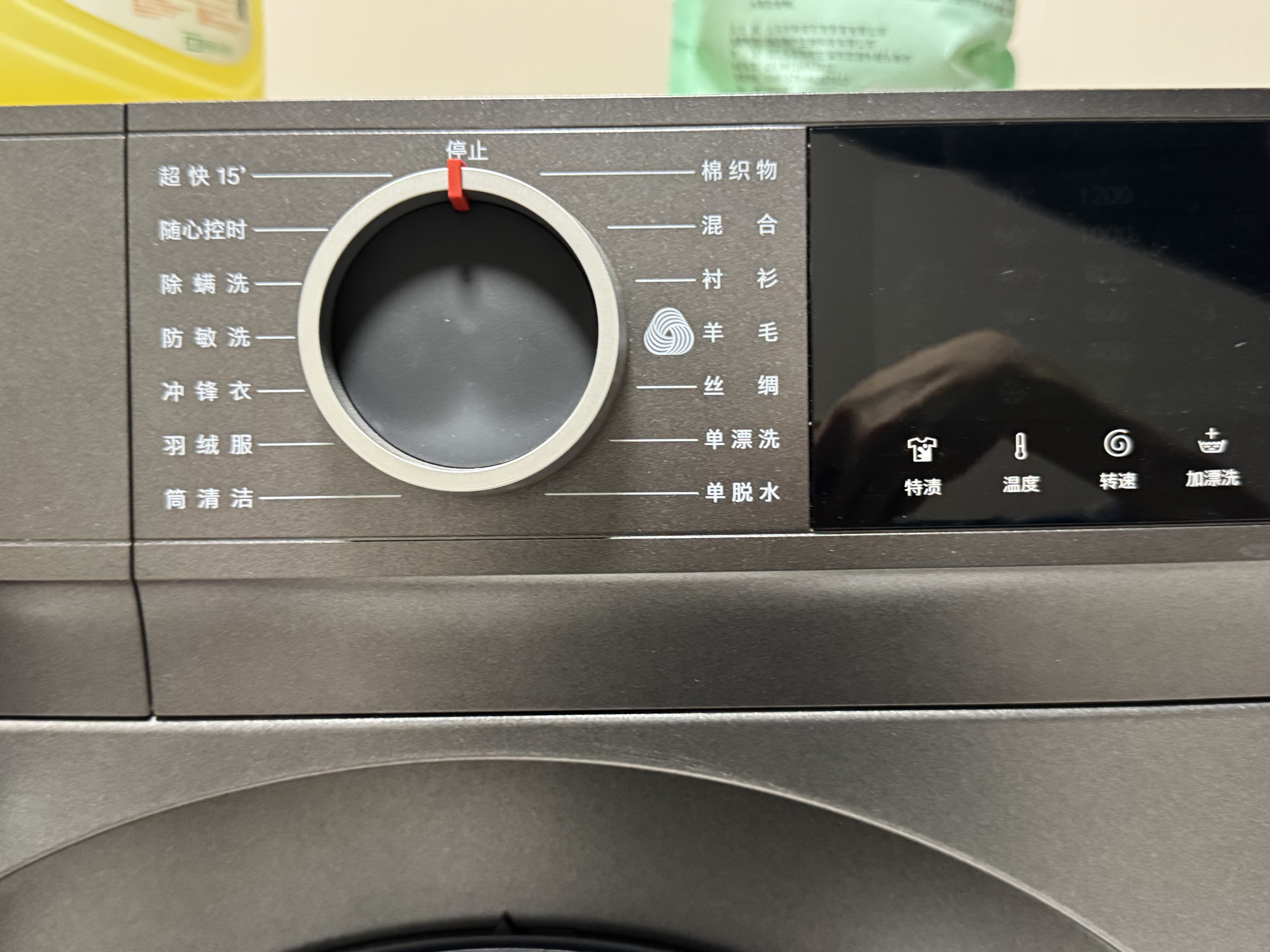 博世（BOSCH）【咨询客服更优惠】4系星云灰 10kg变频滚筒洗衣机 全自动家用大容量单洗 智能除渍 强效除螨 WGA252Z10W 滚筒单洗 实拍图