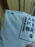 上鲜东京风味大鸡排 1.08斤 鸡胸肉空气炸锅速食麦肯炸鸡烧烤美食大赛 实拍图