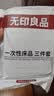 无印良品一次性床上四件套床单被罩枕套旅行出差宾馆隔脏便携-白绿*5套 实拍图