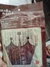 皇上皇特级二八腊肠广式煲仔饭腊肠广东甜肠广州腊味特产200g中华老字号 实拍图