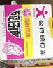 公仔方便面迷你碗泡面海鲜味34g*18碗整箱装 新年限定版随机发货 实拍图