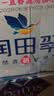 润田翠（runtian） 天然含硒矿泉水 会议办公 家庭饮用 500ml*24瓶 整箱装 实拍图