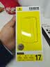 倍思AR康宁膜【2.2米SGS性能防摔】适用苹果18ProMax/17ProMax钢化膜iPhone18promax/17promax手机膜 实拍图