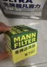 曼牌滤清器（MANNFILTER）机油滤清器油滤芯W7056/W7153凯迪拉克君威君越GL8威朗昂科威吉普 实拍图