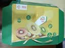 佳沛（zespri）新西兰金奇异果12粒特大果124-146g猕猴桃水果礼盒 实拍图