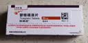 【原研好药】倍林达 替格瑞洛片 90mg*14片/盒 挂号问诊取药服务 实拍图