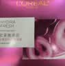 欧莱雅葡萄籽鲜粹面膜15片面膜补水保湿护肤品化妆品生日礼物 实拍图