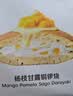 碧翠园铜锣烧夹心手作蛋糕办公室早餐下午茶面包糕点心600g6枚 源头直发 实拍图