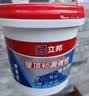 立邦防水涂料屋顶楼顶房顶防水材料屋顶补漏防水胶补漏王5KG 灰色 实拍图
