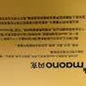 闪克（maono） 麦克风电脑手机笔记本录音专业电容音直播配音网课游戏会话筒设备闪客主播啵啵麦 461T 实拍图