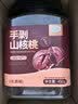 山味情临安山核桃新货450g水煮手剥小核桃胡桃好剥坚果炒货 实拍图
