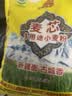 天山新疆面粉多用途粉面粉5斤 家用包子馒头拉条子中筋通用小麦粉 实拍图