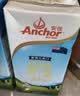 安佳（Anchor）3.6g蛋白质全脂牛奶新西兰进口草饲牛奶1L*2盒 实拍图