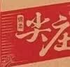 五粮液股份尖庄大光优级42度浓香型白酒500mL*12原箱送礼 实拍图
