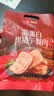良品铺子黑猪午餐肉300g 约12袋 即食肉干肉脯火腿肠香肠 独立包装零食 实拍图