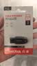 Sandisk闪迪64GB USB3.2 U盘 CZ550黑色 读速100MB/s 安全加密 数据恢复 学习办公电脑车载 高速大容量优盘 实拍图
