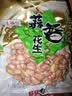 25年新货山东特产烤熟五香蒜香奶香原味多味花生米休闲零食 五香+蒜香 约250g*2袋 实拍图
